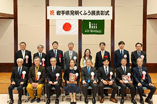 令和7年度表彰式の集合写真（一般の部）